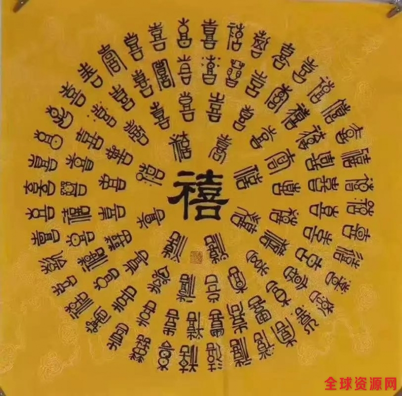 承蒙厚爱曲谱_承蒙厚爱图片(2)