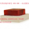 微商天然玫瑰冷制皂代加工厂——广州香枝