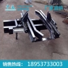 抱轨式阻车器价格 抱轨式阻车器型号