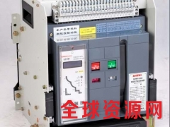 GEW1智能型万能式断路器图1