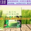 电商合作植物酵素固体饮料大麦叶青汁OEM代加工