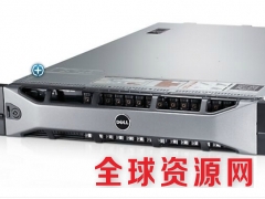 深圳一级代理戴尔R830机架式服务器工作站华为存储图1