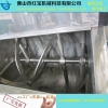 荆州500KG卧式塑胶搅拌机供应厂家