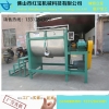 明光500KG卧式塑胶搅拌机多少钱
