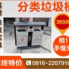 射洪县垃圾桶厂家直供带锁垃圾箱 可回收果皮箱HC2204