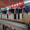 平昌县垃圾桶厂家直供钢板垃圾箱 钢板果皮箱环畅2204