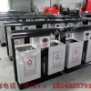 布拖县垃圾桶厂家直供不可回收垃圾箱 钢制果皮箱型号2204