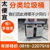 垃圾桶厂价直供重庆钢板果皮箱 带烟灰缸果皮箱北京桶