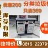 垃圾桶厂价直供重庆户外果皮箱 分类果皮箱垃圾桶型号2204