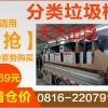 重庆楠木乡镀锌板垃圾箱厂家直供 可回收果皮箱 镀锌板果皮箱