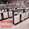 重庆长滩乡可回收果皮箱厂家直供 带烟灰缸果皮箱 镀锌板垃圾桶