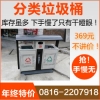 重庆九龙坡区冲孔果皮箱厂家直供 可回收垃圾箱 户外垃圾箱