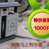 重庆中和镇户外垃圾桶厂家直供 钢制果皮箱 带锁果皮箱