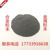 BNi-7(BNi76CrP)镍焊粉、镍基钎焊粉、镍合金粉