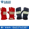 消防手套又叫耐高温手套，高压绝缘手套