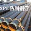 台州大口径焊接钢管厂家|;价格优惠