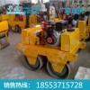 遥控式双钢轮压路机