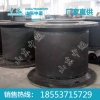 鼓型橡胶护舷
