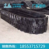除雪机橡胶履带
