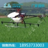 四桨无人遥控农药飞机