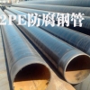 贵州大口径焊接钢管|;价格实惠