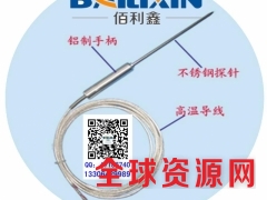 青岛哪里有卖探针铠装热电偶厂家|温度传感器选型报价图1