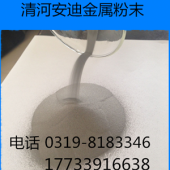 Ni25WC35是低硬度的镍铬硼硅合金和碳化钨的机械混合型粉末