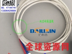 青岛城阳卖温度传感器哪家专业|PT100铂电阻供应商图2