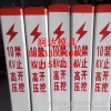 电力电缆标桩 电力电缆标志桩尺寸厂家图文讲解