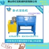 临沂卧式塑料粉混料机供货厂家