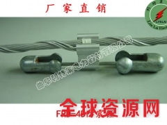 生产FRD-4D防震锤 防震锤图片 价格 欢迎选购图1