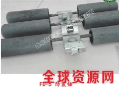 曲阜利特莱FD-4 FD-5型防震锤 防震金具 质量保障图1