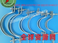 利特莱 光缆配件 BG型 抱箍 U型抱箍 型号齐全图1