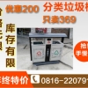 重庆垃圾桶厂家直供不可回收垃圾箱 钢制果皮箱 库存充足