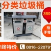 重庆垃圾桶厂家直供多功能果皮箱 有害物果皮箱 专业工厂