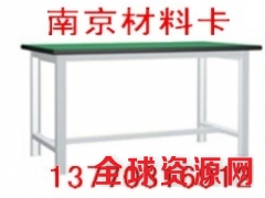 供应流水线钳工台，流水线工作台-南京卡博图2
