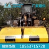 装载机前置清扫器