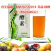 生产加工果蔬酵素粉加工服务厂家