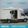 移动房车
