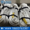 尼龙安全绳作用  安全绳 尼龙安全绳保养与清洁