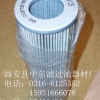 滤芯HC8314FKT39H