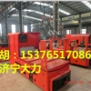 山西矿用3吨电机车，厂家直销新3吨架线式电机车价格
