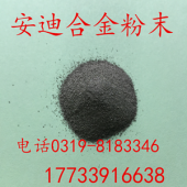 纳米氮化钛、微米氮化钛、超细氮化钛