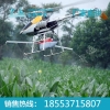 电池动力植保飞机