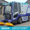 电动清扫车