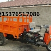 新疆自卸式三轮车价格，总店直销自卸式三轮车厂家