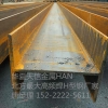 天津高频焊接H型钢唐天经理