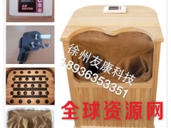 远红外养生桶,多大功率,远红外频谱桶价格图1