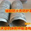 防尘丝杆防尘罩 防尘圆筒式防护罩 防尘护套加工