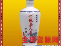 景德镇陶瓷酒瓶红色白酒酒瓶子空酒瓶酒缸酒瓶泡酒坛子图2